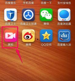 怎么手机录制视频,轻松捕捉精彩瞬间