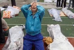 汶川视频,生死瞬间，人间大爱