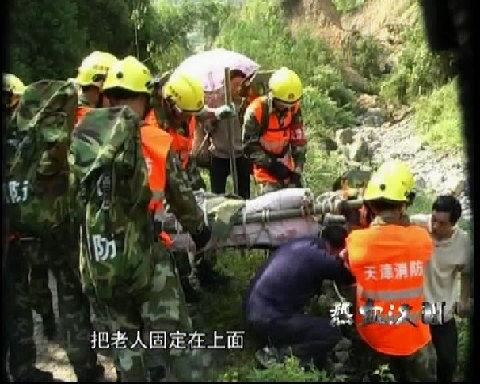 汶川视频,生死瞬间，人间大爱