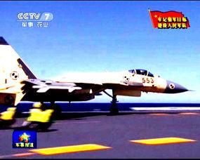 歼15视频,空中霸主翱翔蓝天