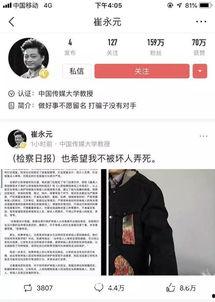小崔直播视频,揭秘幕后故事，带你走进真实娱乐圈