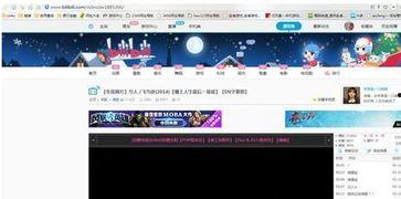 b站视频地址,揭秘[视频标题]背后的精彩故事