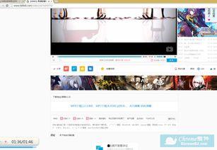 b站视频地址,揭秘[视频标题]背后的精彩故事