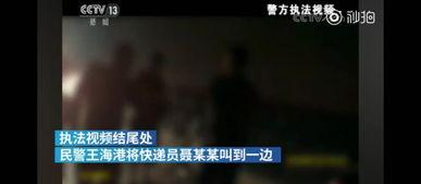 罚跪的视频,传统教育方式引发社会关注