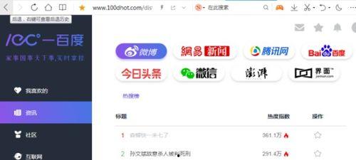 17呱呱爆料吃瓜网址,独家内幕大公开