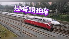 高铁列车视频大全,穿越中国速度的视觉盛宴