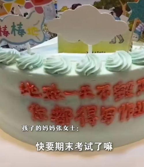 生日蛋糕的视频,跟随视频见证生日蛋糕的诞生与惊喜