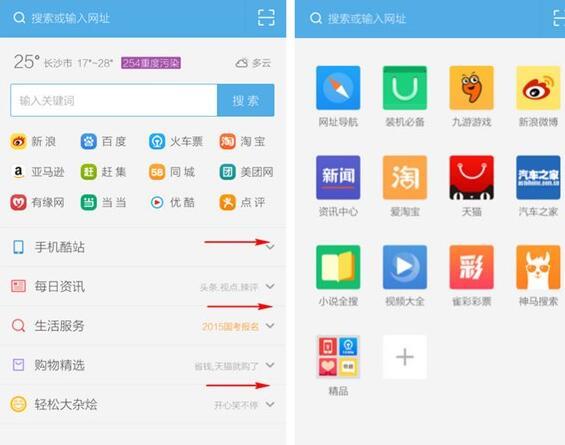 uc浏览器看视频,热门视频深度解析