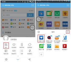 uc浏览器看视频,热门视频深度解析