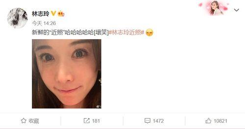 自拍在线视频,揭秘自拍在线视频的魅力与技巧