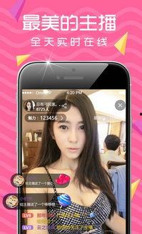 手机在线色视频,网络诱惑与风险并存