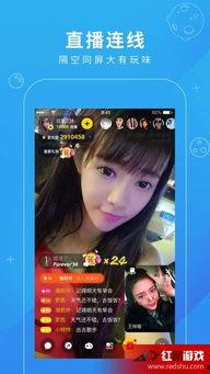 二嫂直播视频,揭秘直播间的魅力与互动瞬间