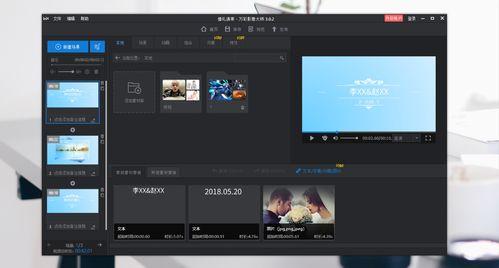 照片视频怎么制作,从照片与视频中提炼故事精华