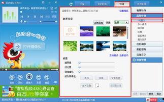 下载虚拟视频,探索数字影像的无限可能