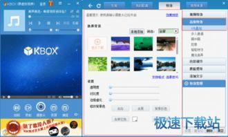 下载虚拟视频,探索数字影像的无限可能