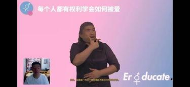 聋哑人手语视频,聋哑人生活片段的温暖呈现