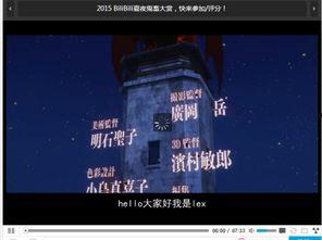 b站视频卡,深度解析卡顿原因及解决方案