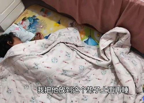 尿床了视频,揭秘尿床背后的秘密