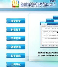 打字视频教学,轻松掌握高效打字技巧