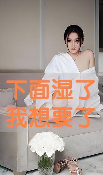 下面湿了视频,捕捉夏日激情与清凉的瞬间