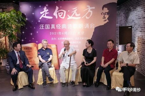 汪国真诗歌朗诵视频,汪国真诗歌的深情演绎