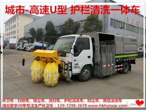 清洁车视频