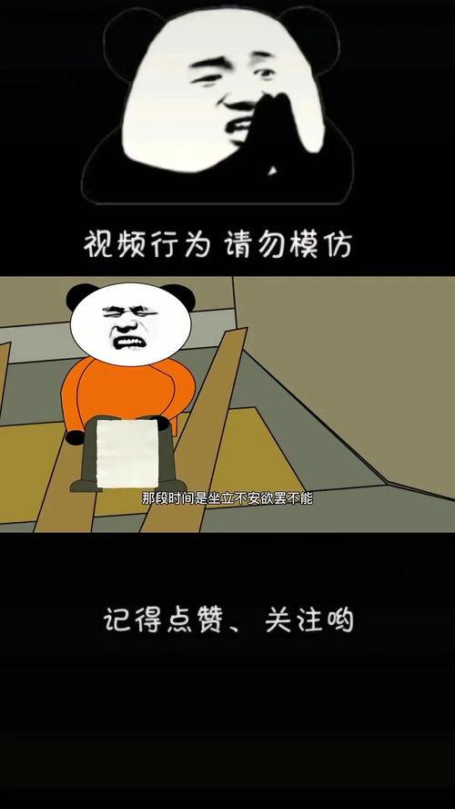 动漫搞笑视频,笑破肚皮！动漫搞笑视频大盘点