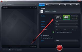 录制游戏视频软件,打造精彩游戏视频的利器