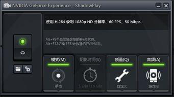 录制游戏视频软件,打造精彩游戏视频的利器