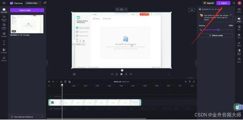 视频剪裁软件,轻松打造精彩片段的秘诀解析