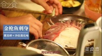 刺身制作视频,从选材到摆盘的精致艺术之旅