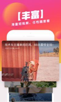 波波 视频,揭秘生活百态，畅享趣味时光