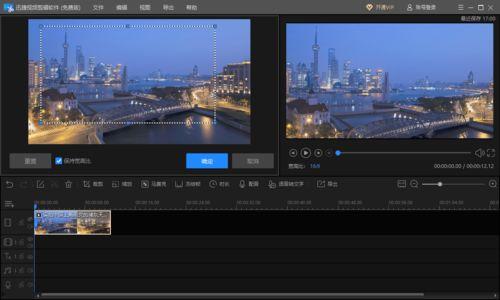 电脑如何剪辑视频,从基础到进阶