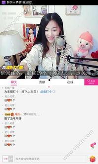 夜色视频直播间,揭秘虚拟世界的魅力与奥秘