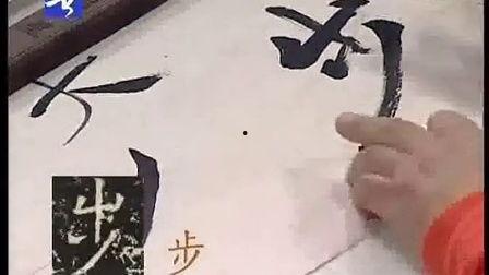 书法课教学视频,一笔一划，领略中华书法之美