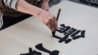 书法课教学视频,一笔一划，领略中华书法之美