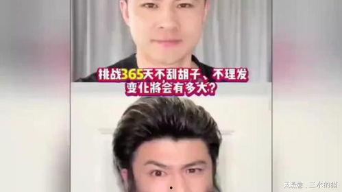 帅哥理发视频,帅气理发师手把手教你打造型男发型