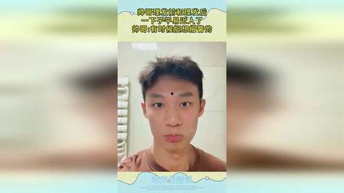 帅哥理发视频,帅气理发师手把手教你打造型男发型