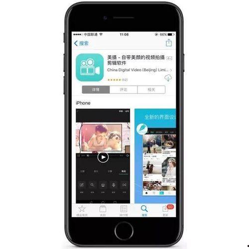 手机小视频在线,捕捉生活瞬间，展现时代风采