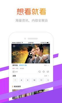 多看视频,探索视觉盛宴的无限可能