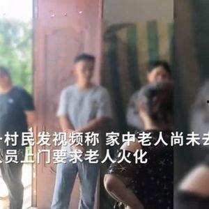 老人去世的视频,一位老人的离世瞬间