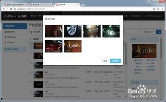 第三方视频,第三方视频背后的精彩瞬间与深刻内涵