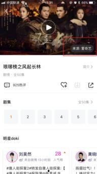 第三方视频,第三方视频背后的精彩瞬间与深刻内涵