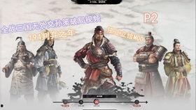 战意视频,激战沙场，热血沸腾的视觉盛宴