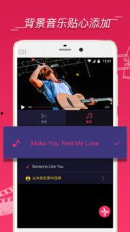 安卓视频剪辑,轻松打造个性化短视频教程