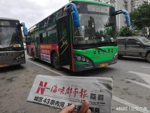 公交车视频广告,公交广告带你领略品牌风采