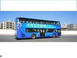 公交车视频广告,公交广告带你领略品牌风采