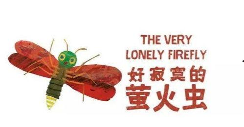 毛毛虫的故事视频,从破茧成蝶的奇迹