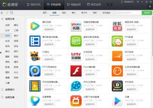 直播视频软件哪个好