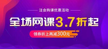 注会视频,掌握会计核心知识